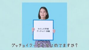 東急電鉄 CMのシーン1（00:00）