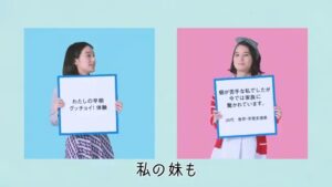 東急電鉄 CMのシーン2（00:03）