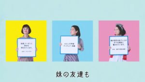 東急電鉄 CMのシーン3（00:06）