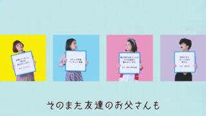 東急電鉄 CMのシーン4（00:10）