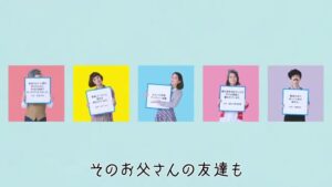 東急電鉄 CMのシーン5（00:13）