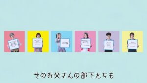 東急電鉄 CMのシーン6（00:16）
