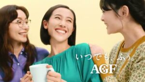 ブレンディ CMのシーン10（00:29）