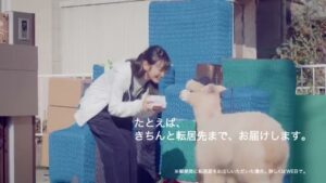 ゆうパック CMのシーン8（00:36）