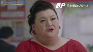 日本郵便 CMのシーン1（00:00）
