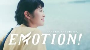 名古屋鉄道 CMのシーン9（00:26）