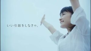 アート引越センター CMのシーン9（00:28）