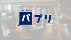 アスクル CMのシーン1（00:00）