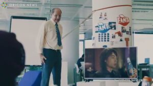 ファンタ CMのシーン8（00:11）