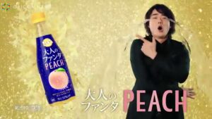 ファンタ CMのシーン9（00:13）