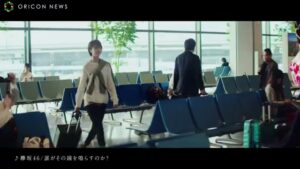 イオンカード CMのシーン2（00:07）