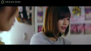 イオンカード CMのシーン4（00:20）