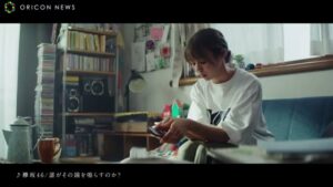 イオンカード CMのシーン7（00:39）