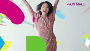 イオンモール CMのシーン8（00:11）