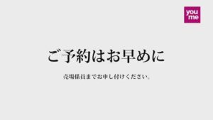 イズミゆめタウン CMのシーン10（00:50）