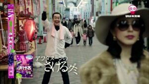 UHA味覚糖 CMのシーン5（00:13）