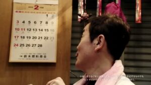 UHA味覚糖 CMのシーン8（00:23）