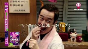 UHA味覚糖 CMのシーン10（00:29）