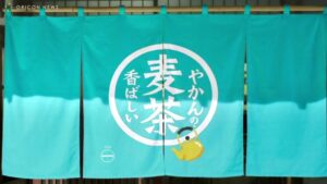 やかんの麦茶 CMのシーン1（00:00）