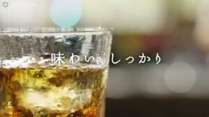 やかんの麦茶 CMのシーン8（00:11）