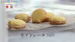 サークルKサンクス CMのシーン7（00:10）
