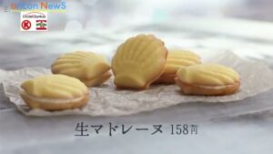 サークルKサンクス CMのシーン8（00:11）