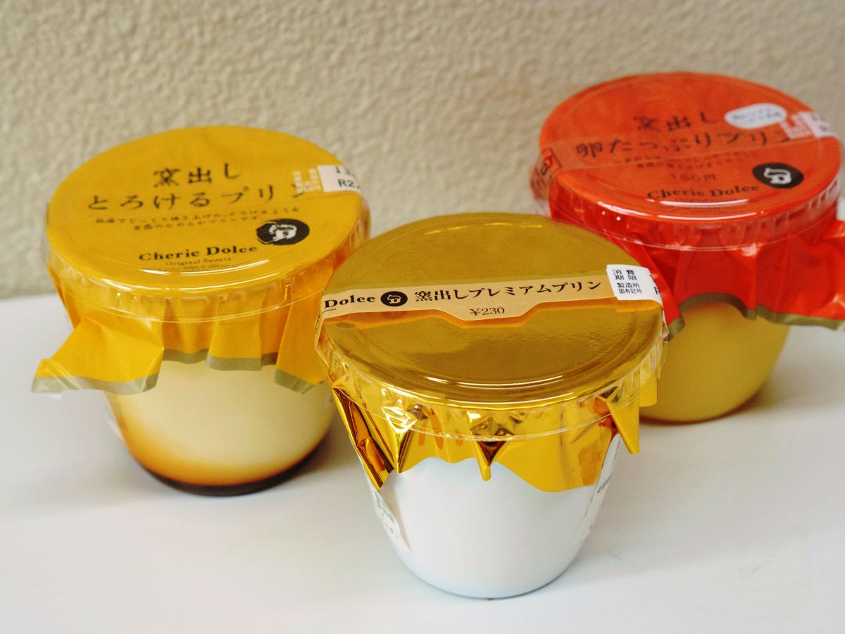 窯出しプリンシリーズ