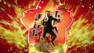 リアルゴールド CMのシーン8（00:13）