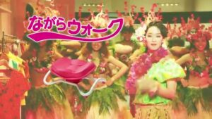 ながらウォーク CMのシーン9（00:26）