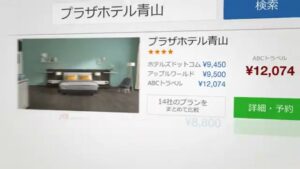 セイコーマート CMのシーン8（00:23）