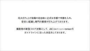 セブン-イレブン CMのシーン10（01:36）