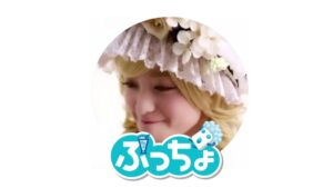 ぷっちょ CMのシーン10（03:07）