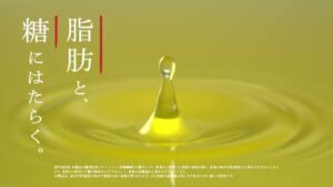 綾鷹 CMのシーン8（00:13）