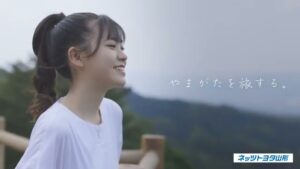 ネッツトヨタ CMのシーン4（00:10）