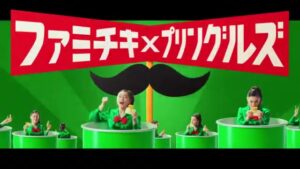 ファミリーマート CMのシーン3（00:07）