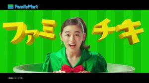 ファミリーマート CMのシーン6（00:16）