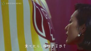 ファミチキ CMのシーン2（00:16）