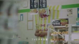 ファミチキ CMのシーン2（00:06）
