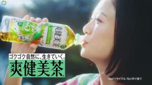 爽健美茶 CMのシーン7（00:09）