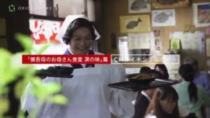 ファミリーマート CMのシーン3（00:44）