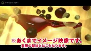 ミニストップ CMのシーン6（00:08）