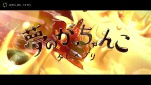 ミニストップ CMのシーン7（00:09）