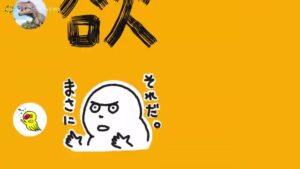 ミニストップ CMのシーン8（00:11）