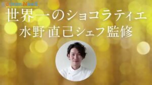 ミニストップ CMのシーン5（00:27）