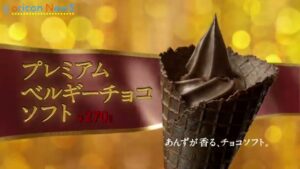 ミニストップ CMのシーン8（00:47）
