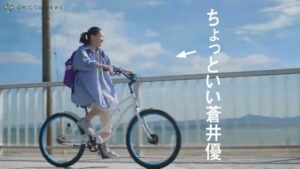 爽健美茶 CMのシーン2（00:01）