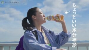 爽健美茶 CMのシーン4（00:05）