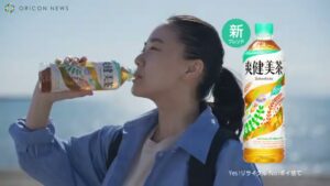爽健美茶 CMのシーン8（00:11）