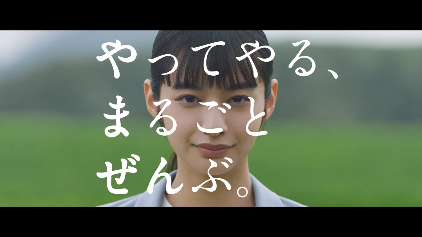 企業CM