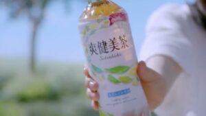 爽健美茶 CMのシーン3（00:04）